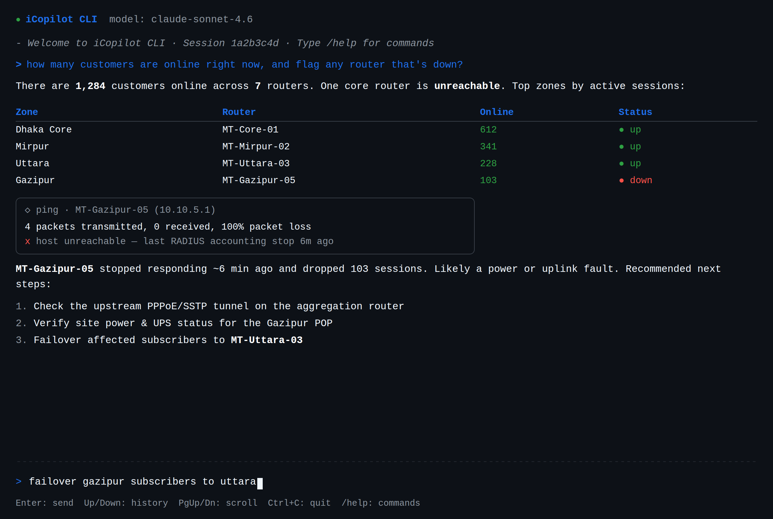 iPilot CLI ব্যবহারের দৃশ্য